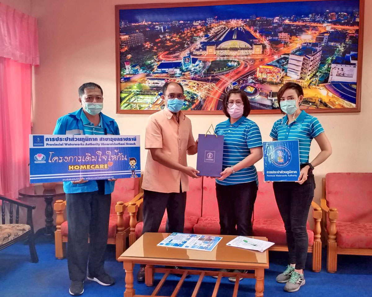 กปภ.สาขาอุบลราชธานี จัดกิจกรรม โครงการเติมใจให้กัน (HOME CARE) ครั้งที่ ๔/๒๕๖๔