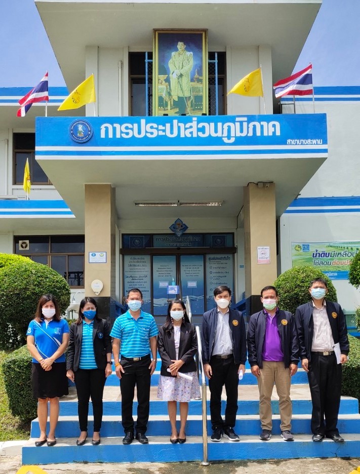 การประปาส่วนภูมิภาคสาขาบางสะพาน ร่วมต้อนรับคณะเจ้าหน้าที่ตรวจประเมินการรักษามาตรฐานการให้บริการของศูนย์-ราชการสะดวกในสังกัดกระทรวงมหาดไทย  ณ  การประปาส่วนภูมิภาคสาขาบางสะพาน