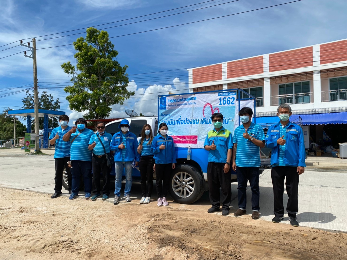 กปภ.สาขาตาก ออกให้บริการประชาชนในโครงการ เติมใจให้กัน พื้นที่แม่ข่ายตาก