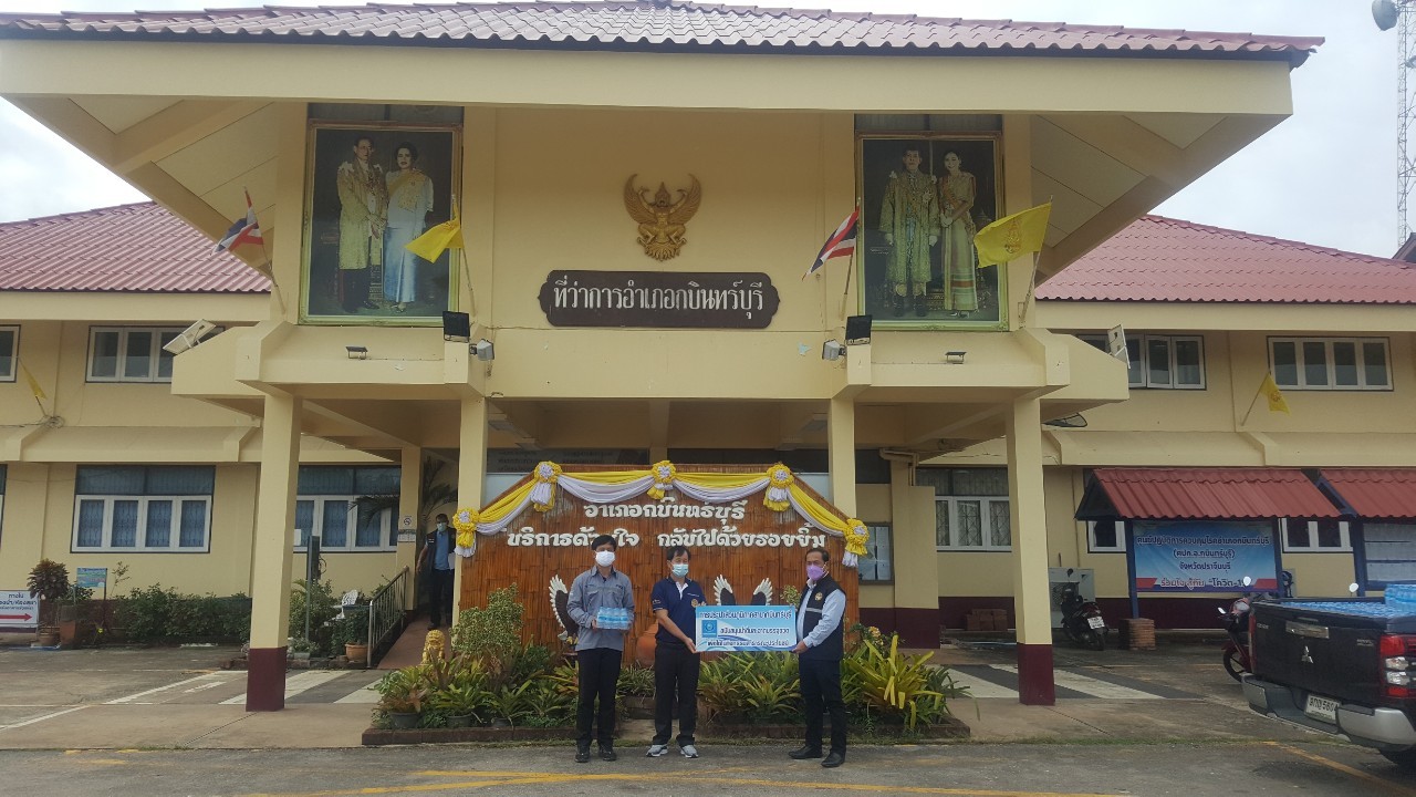 กปภ.สาขากบินทร์บุรี สนับสนุนน้ำดื่มบรรจุขวดตราสัญลักษณ์ กปภ.