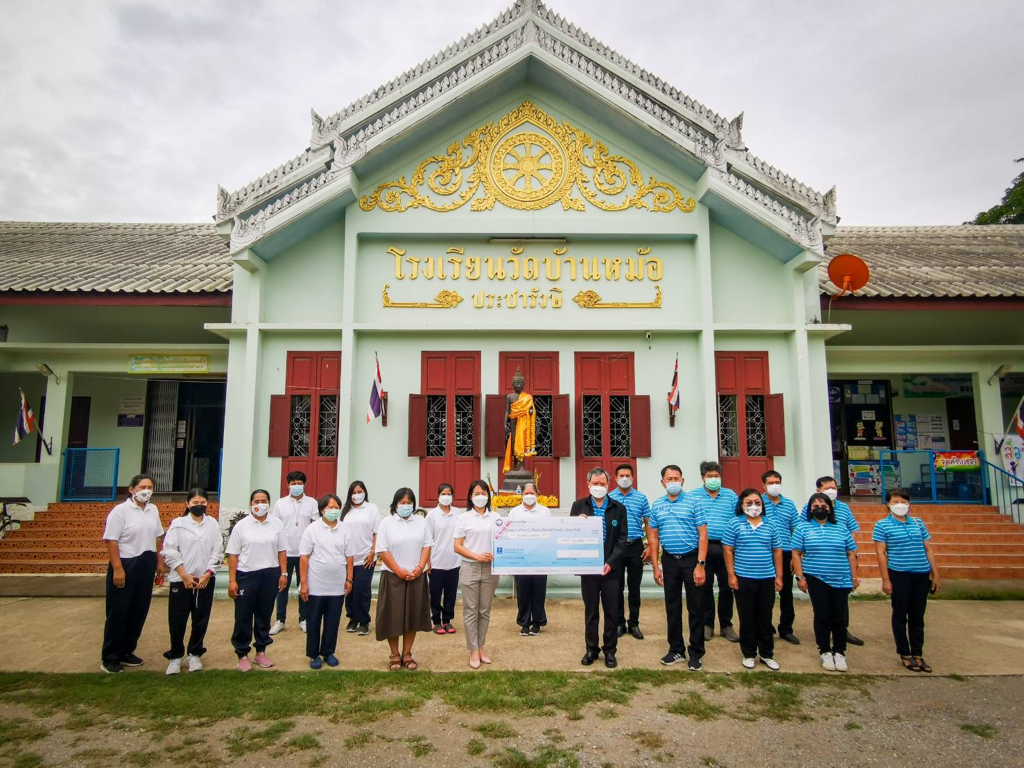 กปภ.ข.๓ ร่วมถวายเทียนจำพรรษาและทอดผ้าป่าสามัคคี พร้อมมอบทุนการศึกษาให้กับโรงเรียนวัดบ้านหม้อ (ประชารังษี)