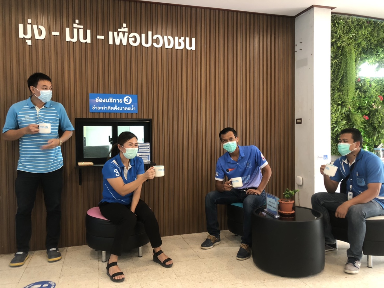 การประปาส่วนภูมิภาคสาขาเลาขวัญ ร่วมแนวทาง ดำเนินการตามมาตรฐานความปลอดภัย อาชีวอนามัยและสภาพแวดล้อมในการทำงาน ประจำปี 2564