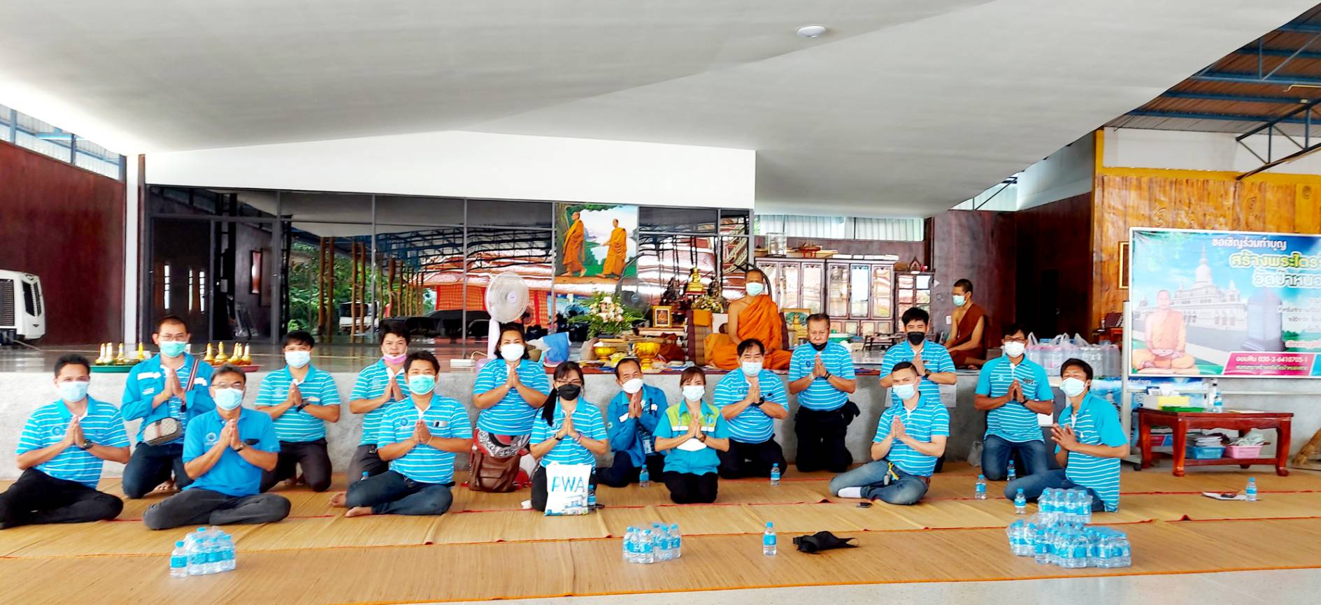กปภ.สาขามหาสารคาม ร่วมสืบสานประเพณีอันดีงามสำหรับพุทธศาสนิกชน ถวายเทียนพรรษา ประจำปี 2564 