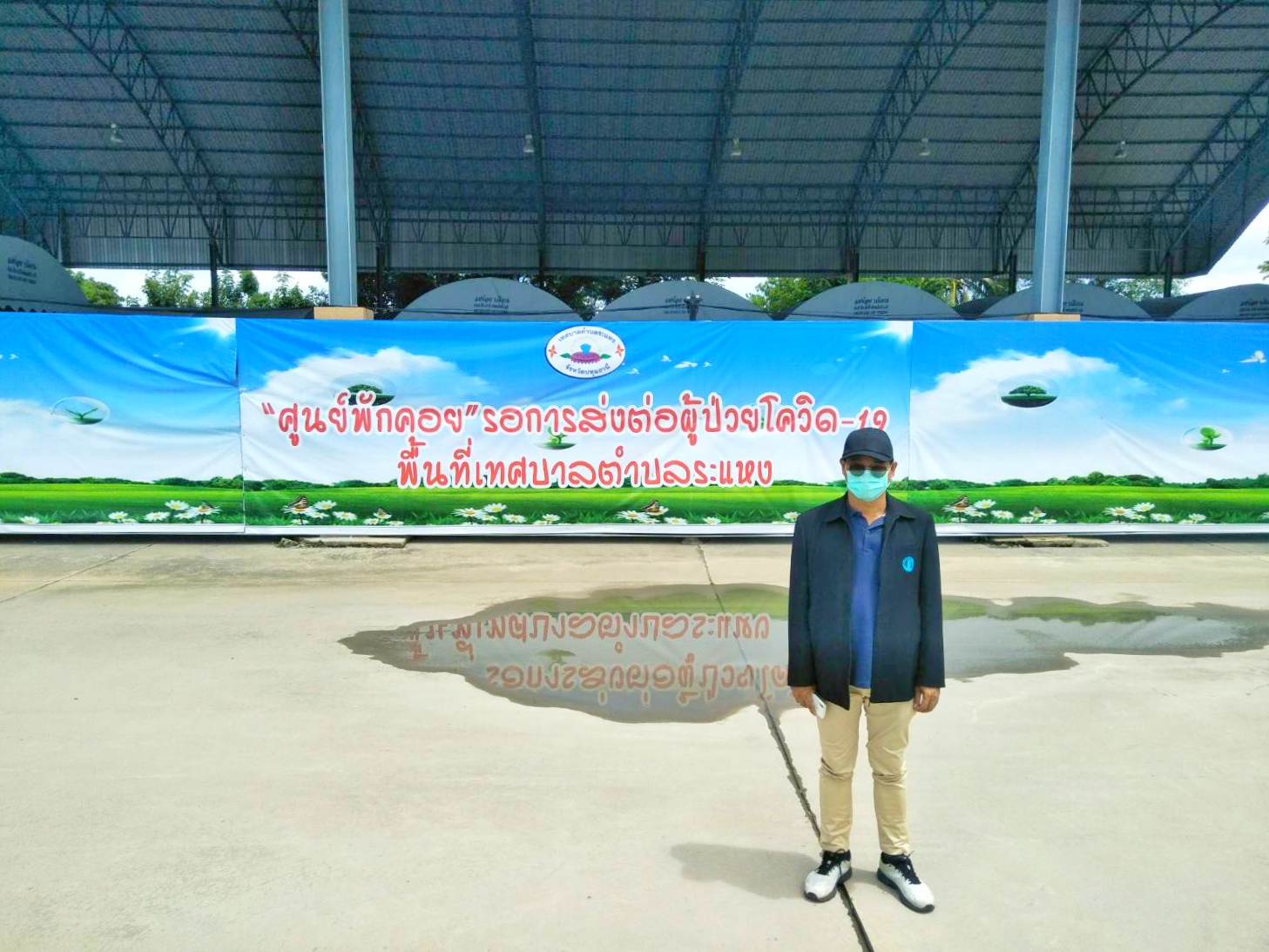 กปภ.สาขาปทุมธานี ให้บริการติดตั้งมาตรฯเร่งด่วน จำนวน 2 แห่ง เพื่อให้บริการแก่ศูนย์พักคอยผู้ป่วยโควิด-19