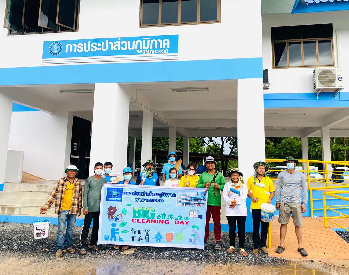 กปภ.สาขาชะอวดจัดกิจกรรม Big Cleaning Day