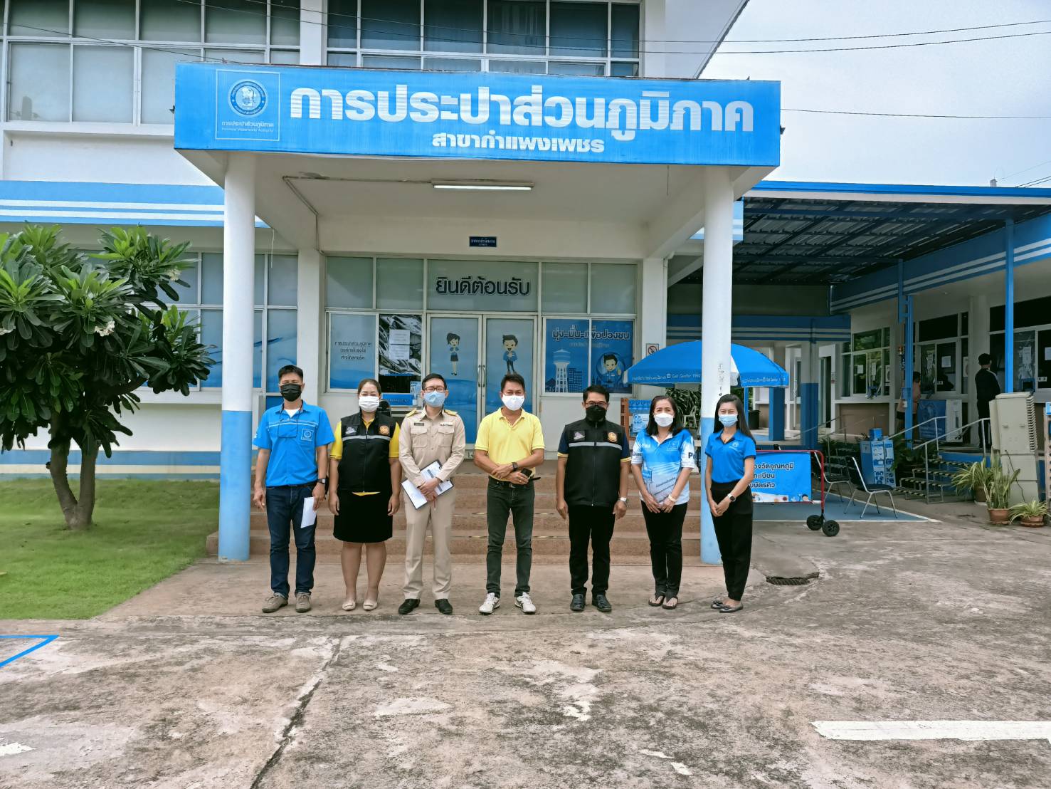 กปภ.สาขากำแพงเพชร รับการตรวจประเมินการรักษามาตรฐานการให้บริการของศูนย์ราชการสะดวก (GECC)  ตอบโจทย์การให้บริการลูกค้าที่สะดวก รวดเร็ว ภายใต้สถานการณ์โควิด - 19