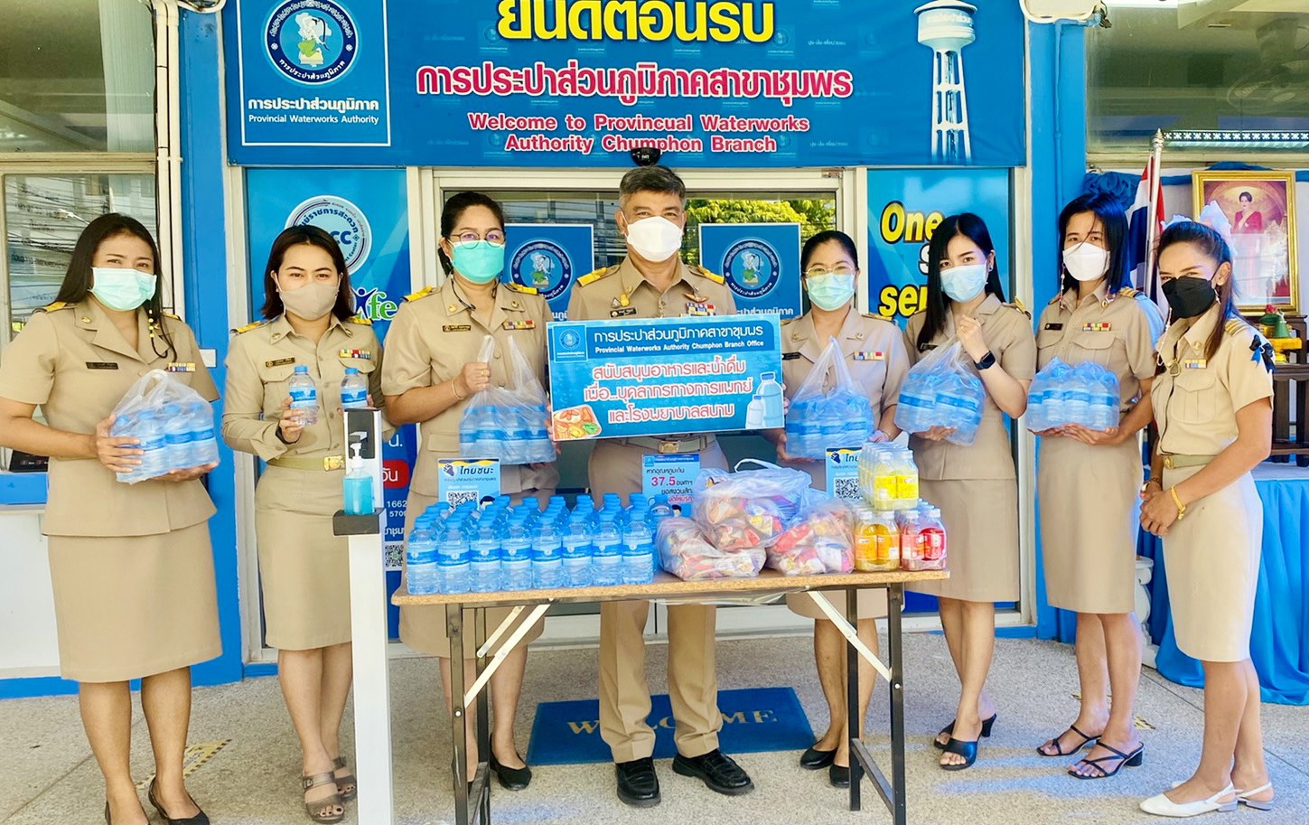 การประปาส่วนภูมิภาคสาขาชุมพรมอบน้ำดื่มสนับสนุนบุคลากรด่านหน้า โรงพยาบาลค่ายเขตอุดมศักดิ์ อ.เมือง จ.ชุมพร