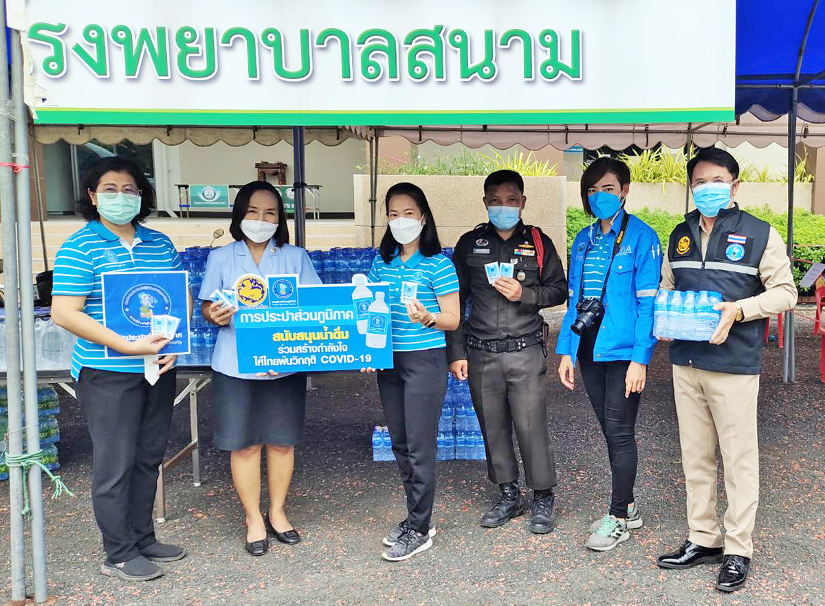 กปภ.สาขาอุบลราชธานี มอบน้ำดื่มบรรจุขวดเพื่อใช้ในโรงพยาบาลสนามแจระแม  ศูนย์พักคอยเพิ่มทองอินทร์บริรักษ์ และที่ว่าการอำเภอเมืองอุบลราชธานี