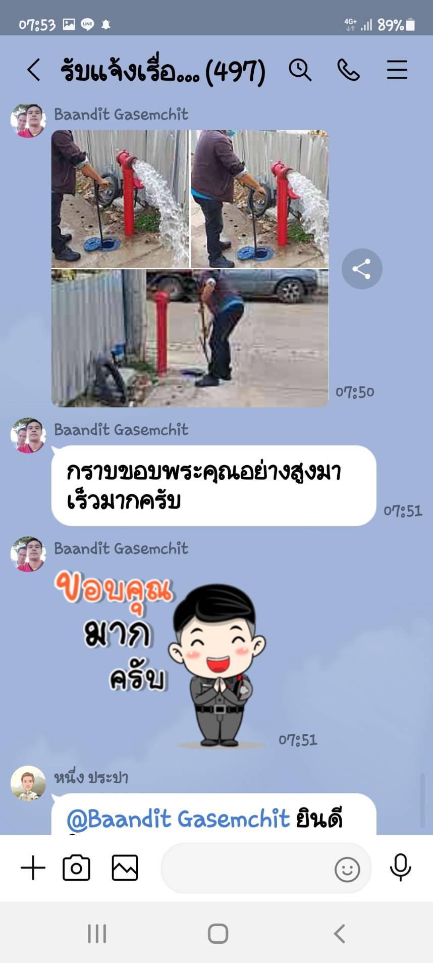 ที่สุดของบริการทันใจ ลูกค้าชื่นชมมาเร็วเกินคาด