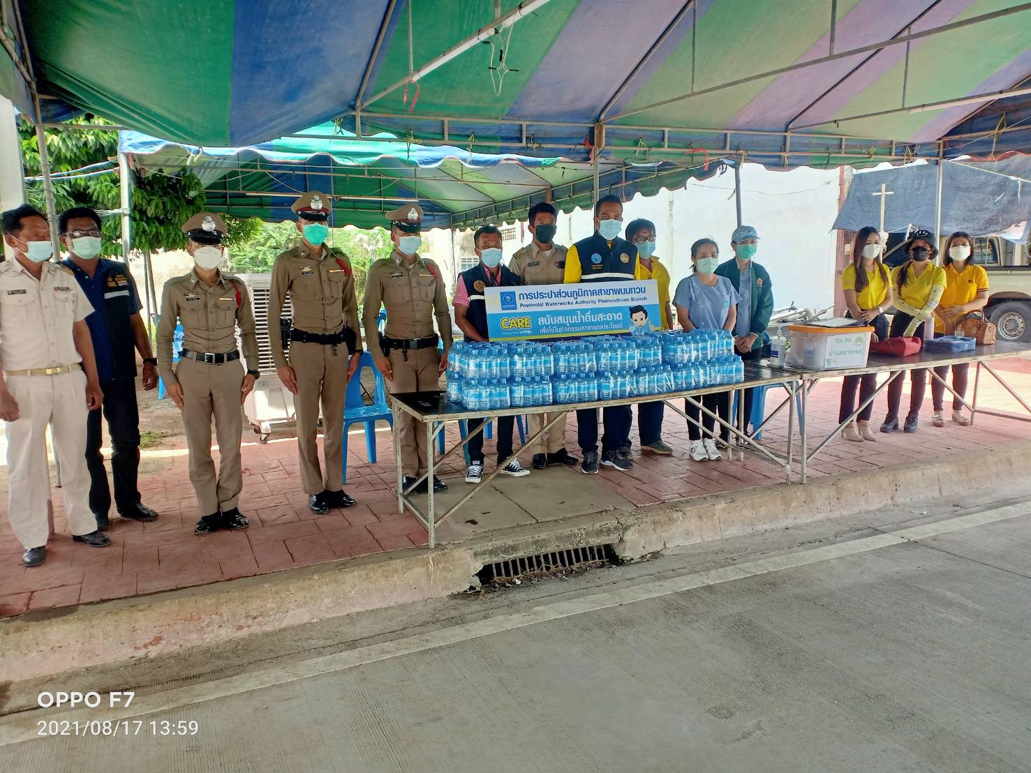 กปภ.สาขาพนมทวน มอบน้ำดื่มบรรจุขวดเพื่อใช้กับจุดคัดกรอง Covid-19 พร้อมลงพื้นที่สำรวจศูนย์พักคอยฯ
