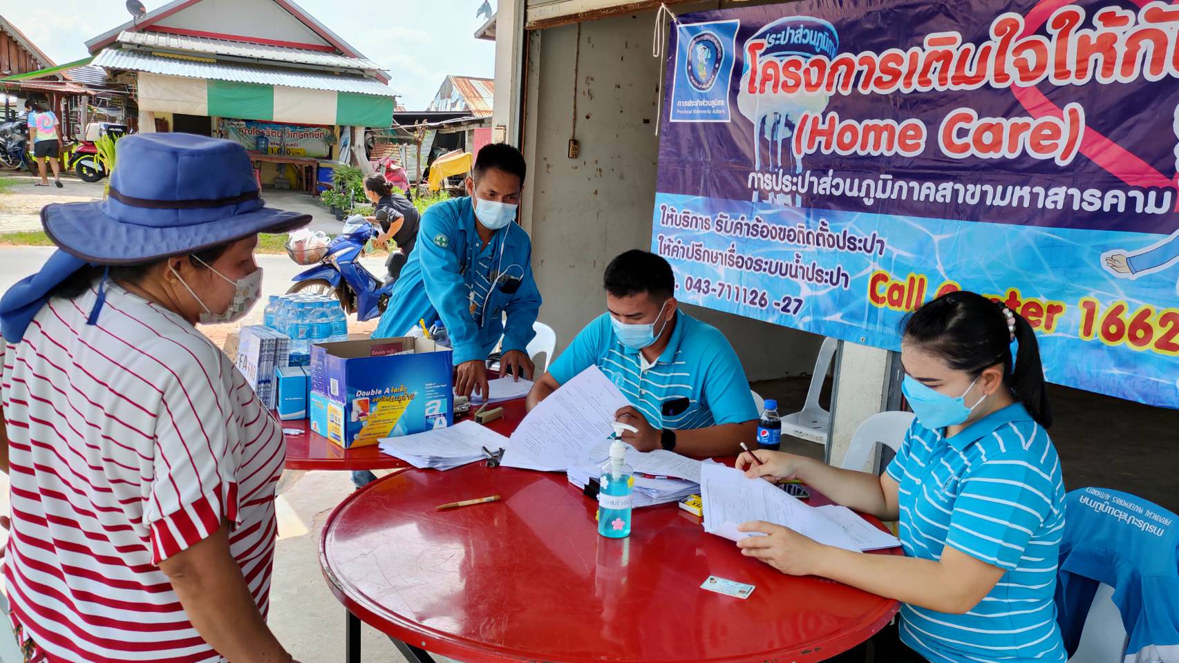 กปภ.สาขามหาสารคาม จัดโครงการเติมใจให้กัน ครั้งที่ 9/2564
