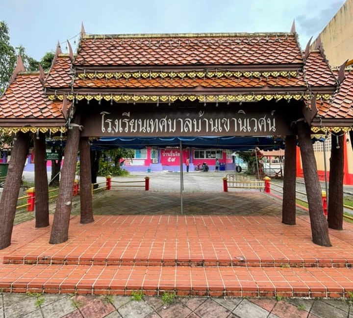 กปภ.สาขาระนอง รณรงค์บริหารจัดการทรัพยากรน้ำอย่างรู้คุณค่า (DSM) สร้างการมีส่วนร่วมใช้น้ำอย่างประหยัด