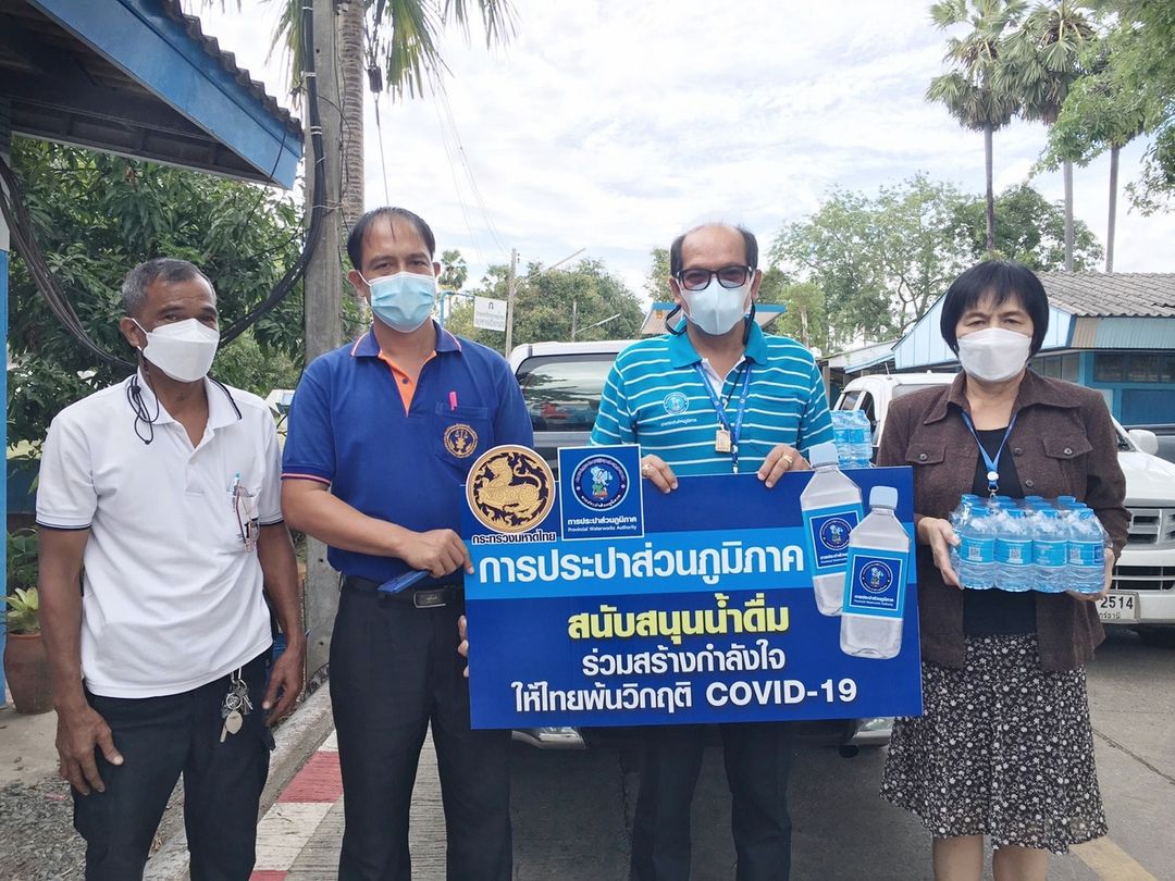 กปภ.สาขาสุราษฎร์ธานี (พ) ปันน้ำใจให้น้ำดื่ม สนับสนุนน้ำดื่มบรรจุขวด