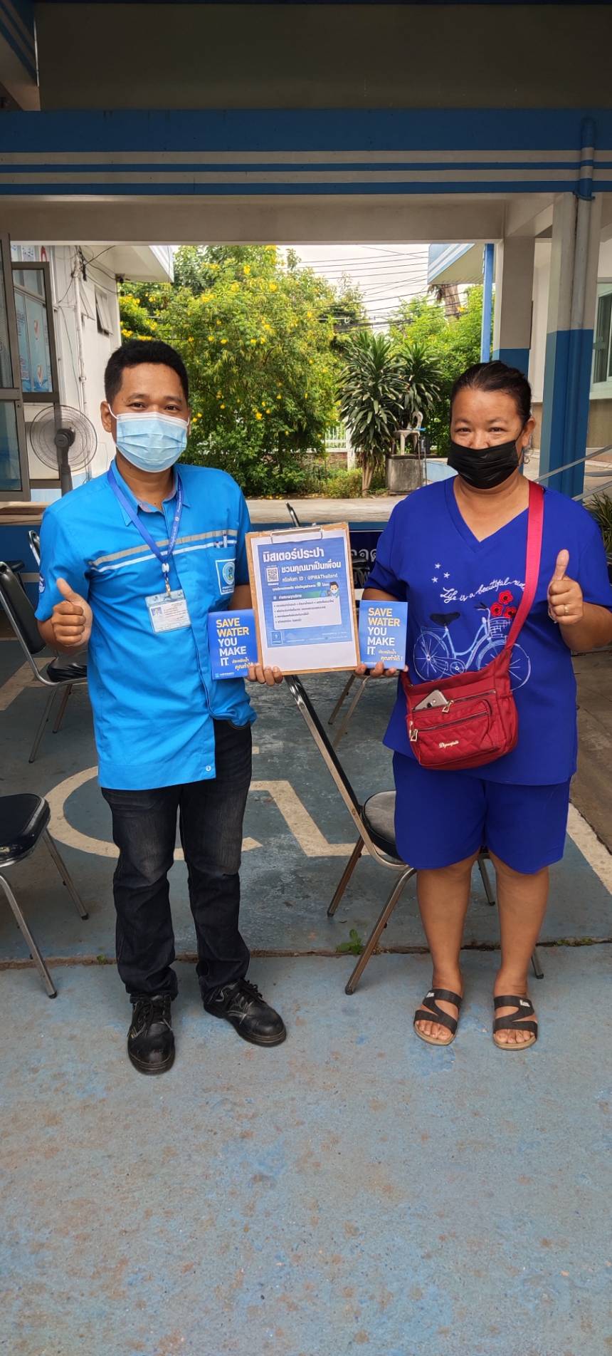 กปภ.สาขากำแพงเพชร ขับเคลื่อน PWA Alwals - on ให้บรรลุเป้าหมายองค์กร ยกระดับคุณภาพการให้บริการ ส่งมิสเตอร์ประปาเชิญชวนลูกค้าเพิ่มเพื่อนผ่าน Lind ID : @PWAThailand