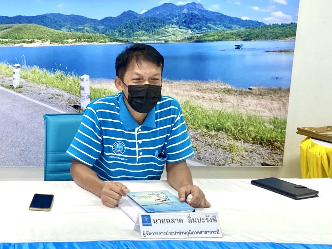 การประปาส่วนภูมิภาคสาขากระบี่ จัดกิจกรรมสนทนายามเช้า (MORNING TALK) ครั้งที่ 11 ประจำปี 2564 พร้อมประชุมติดตามแผนการดำเนินงานศูนย์ราชการสะดวก (Government Easy Contact Center : GECC ) ประจำปี 2564