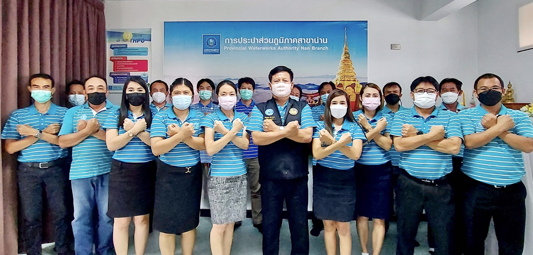 การประปาส่วนภูมิภาคสาขาน่าน นำโดยนายเรืองเดช ริกากรณ์ ผู้จัดการ กปภ.สาขาน่าน พร้อมด้วย หัวหน้างาน และพนักงานในสังกัด ร่วมกันจัดกิจกรรมประกาศเจตนารมณ์ "ที่นี่..องค์กรโปร่งใส" เมื่อวันที่ 26 สิงหาคม 2564