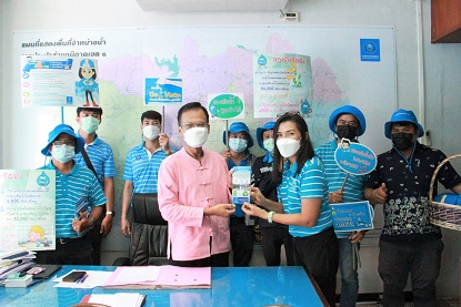 กปภ.ข.6 จัดกิจกรรมโครงการ DSM INSIDE รณรงค์การใช้น้ำอย่างประหยัด