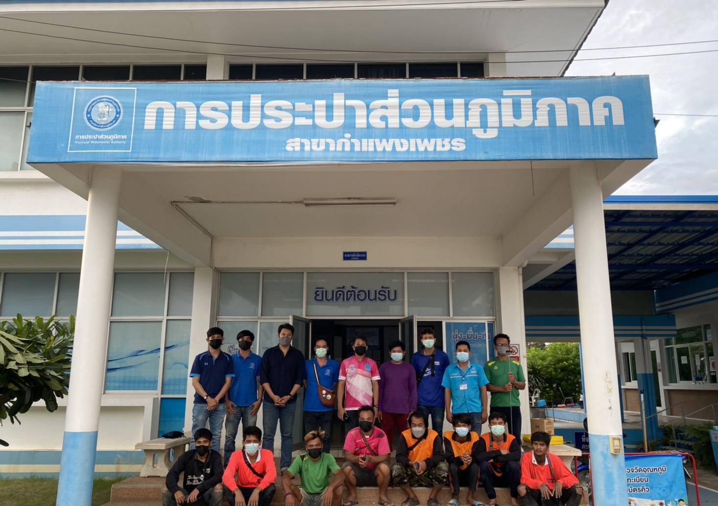 กปภ.สาขากำแพงเพชร เร่งสนองนโยบาย ผวก.ที่สื่อให้พนักงานให้ความสำคัญกับปริมาณน้ำสูญเสียที่ลดได้จริง มากกว่าตัวเลขที่แจ้งเป็นเปอร์เซ็นต์