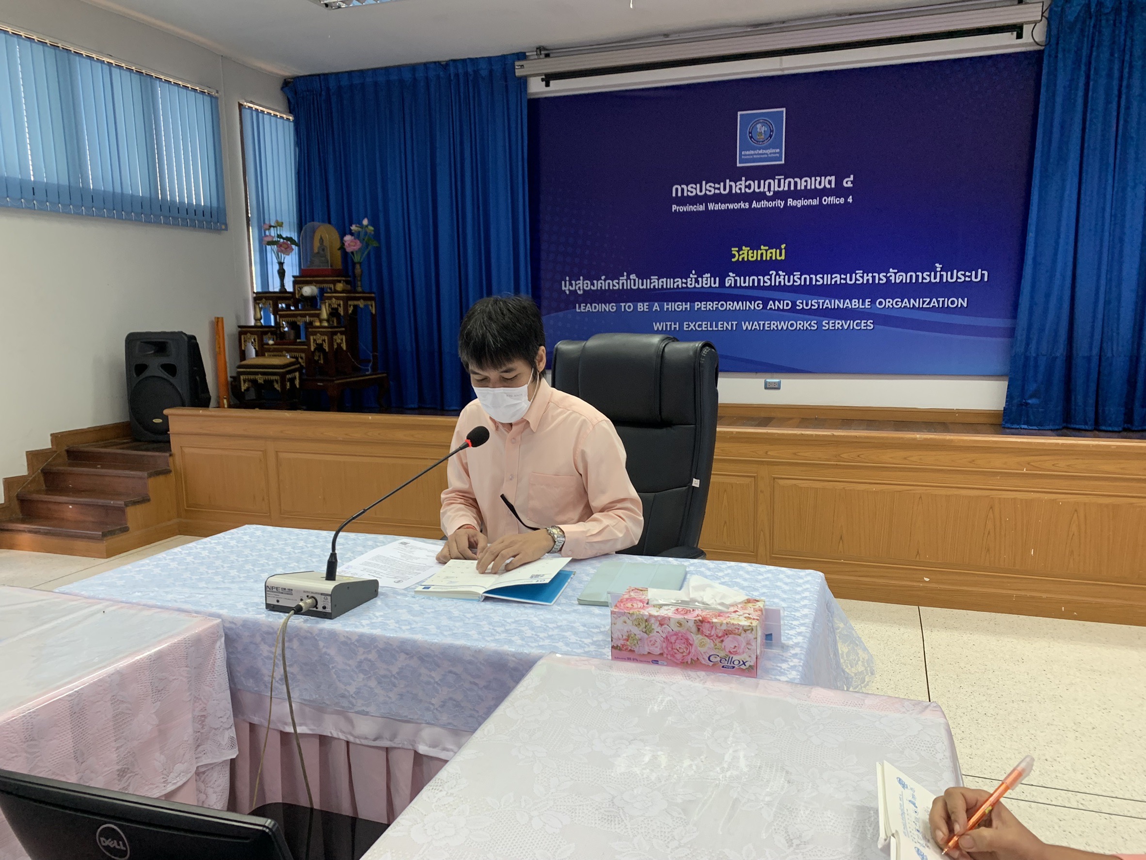 กองระบบจำหน่ายจัดกิจกรรม สนทนายามเช้า (Morning Talk)  ครั้งที่ 2/ปีงบประมาณ 2564