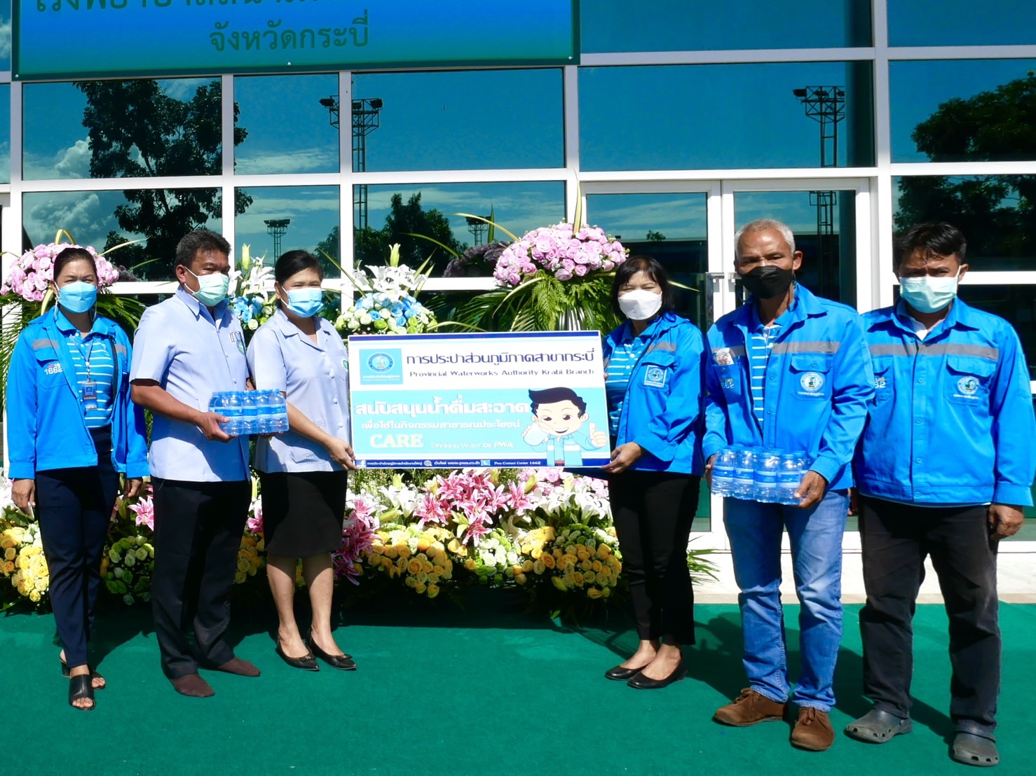 การประปาส่วนภูมิภาคสาขากระบี่ มอบน้ำดื่มบรรจุขวดตราสัญลักษณ์ กปภ. สำหรับบุคลากรทางการแพทย์และผู้ป่วย/ผู้ติดเชื้อไวรัสโคโรนา 2019 ( Covid-19) ณ โรงพยาบาลสนามพลบดี (ม.การกีฬาแห่งชาติ วิทยาเขตกระบี่)