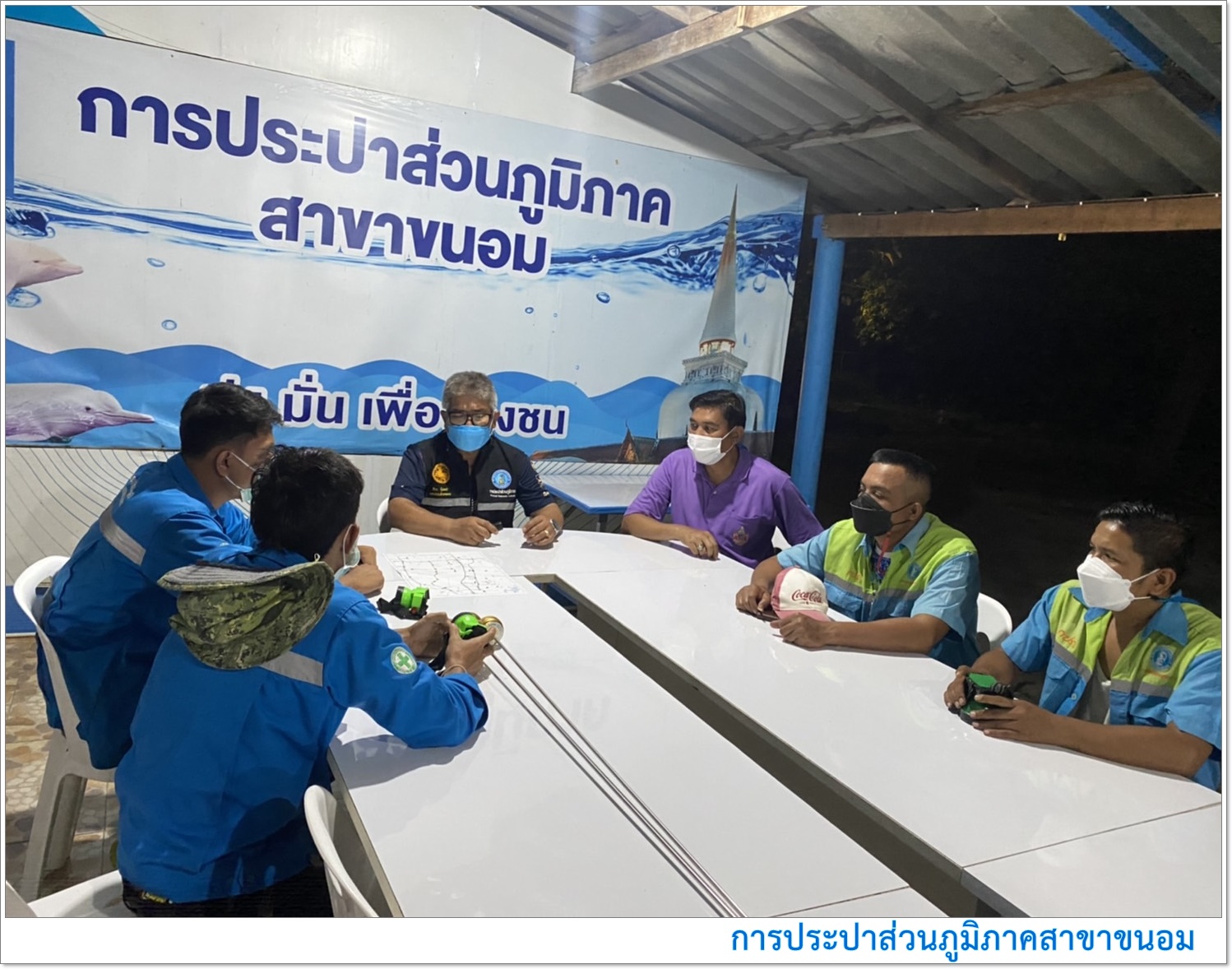 กปภ.สาขาขนอม ร่วมกันลงพื้นที่ปฏิบัติงานลดน้ำสูญเสีย (ครั้งที่ 7/2564)