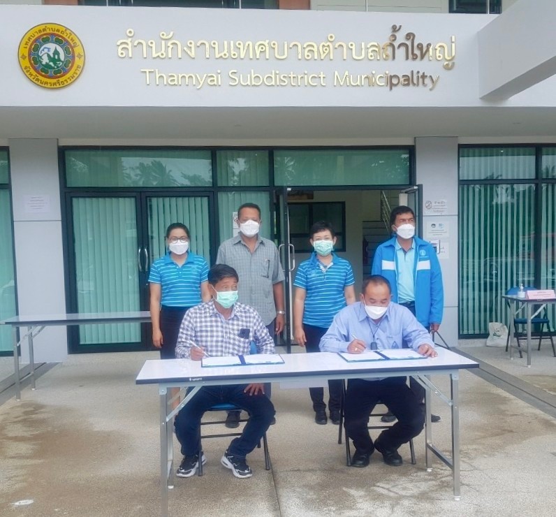 กปภ.สาขาทุ่งสง ส่งมอบถังเก็บน้ำ PWA ห่วงใยใส่ใจชุมชน โครงการ กปภ.รักษ์ชุมชน ปี 2564