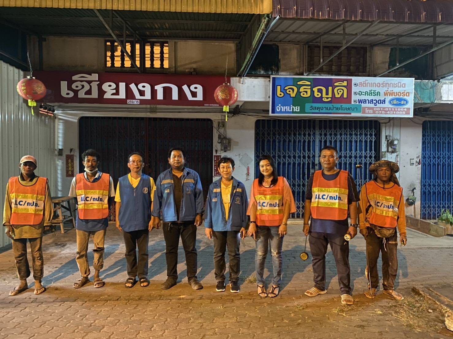 การประปาส่วนภูมิภาคสาขาทุ่งสง ดำเนินงานโครงการสำรวจน้ำสูญเสียเชิงรุก (ALC)