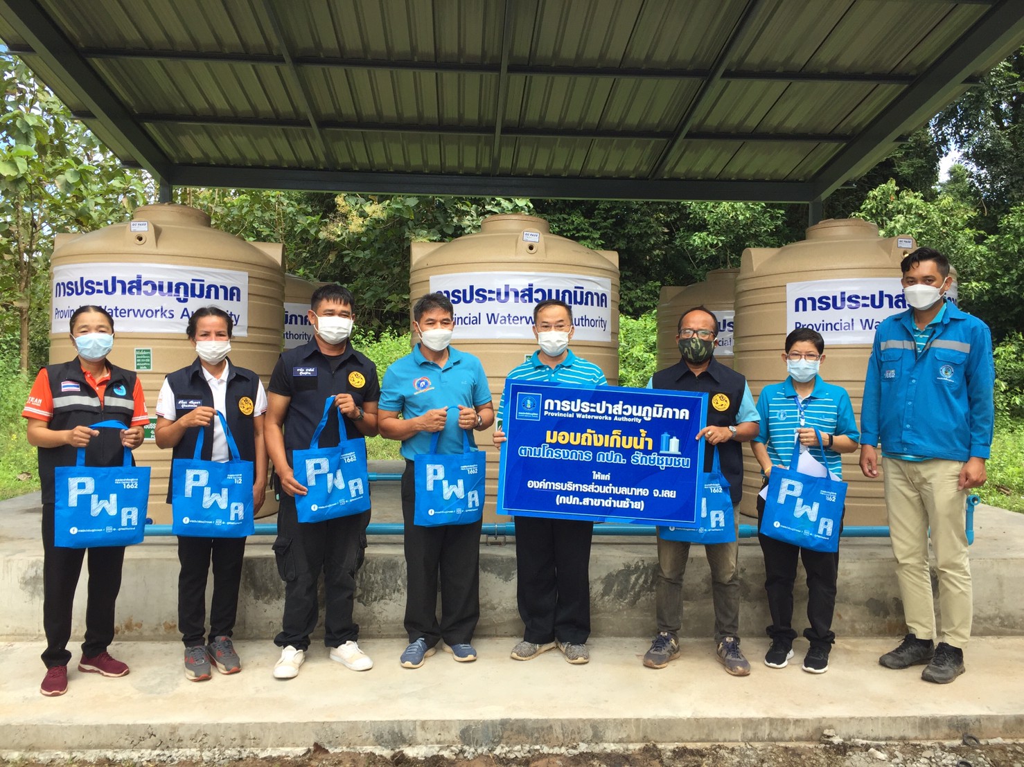 กปภ.สาขาในสังกัด กปภ.ข.7 มอบถังเก็บน้ำ PWA ห่วงใย ใส่ใจชุมชน ตามโครงการ กปภ.รักษ์ชุมชน ประจำปี 2564