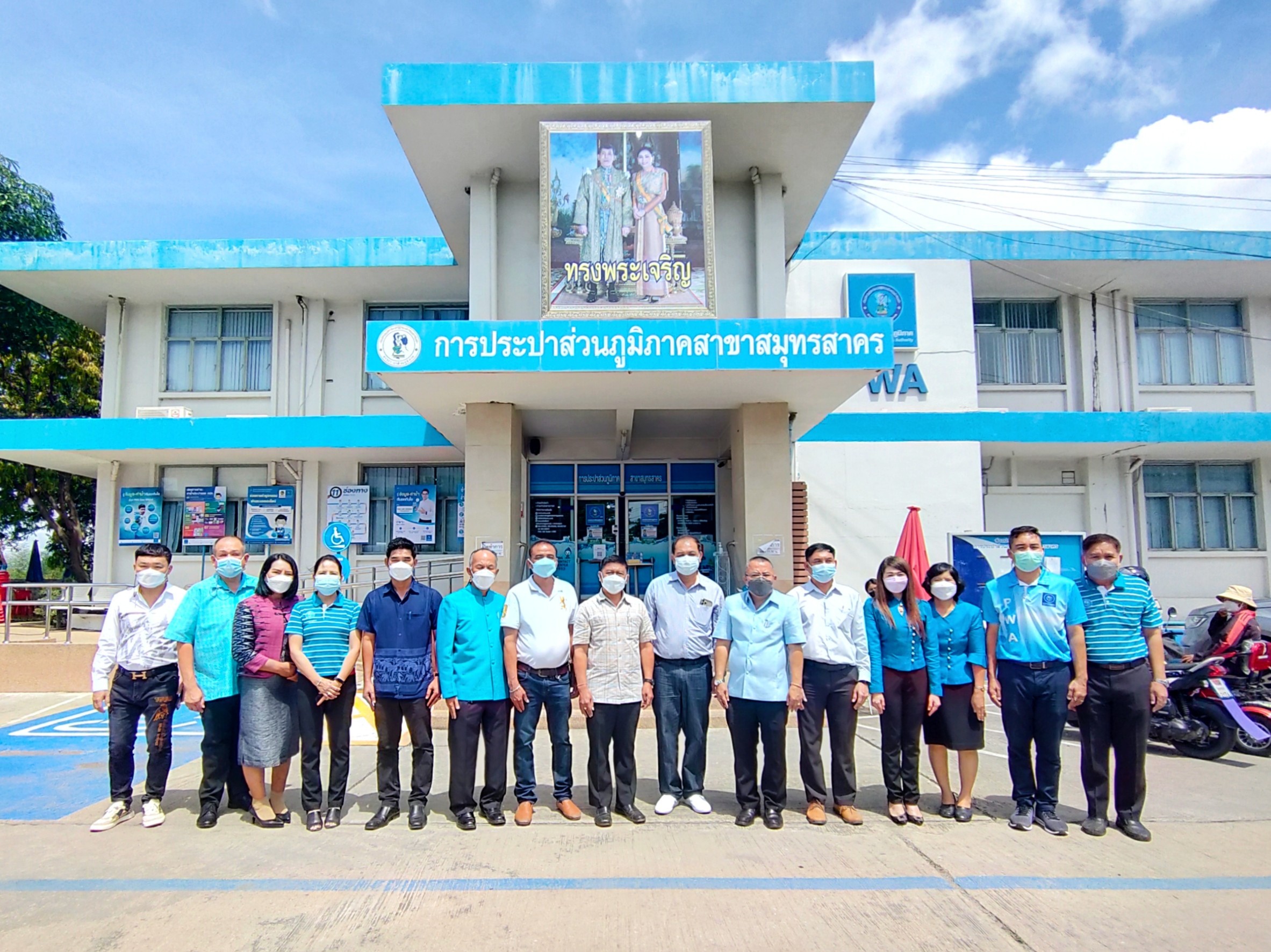 อดีตประธานคณะกรรมการ กปภ. ร่วมปลูกต้นพะยูงเพื่อเป็นที่ระลึกบริเวณด้านหน้าสำนักงาน กปภ.สาขาสมุทรสาคร