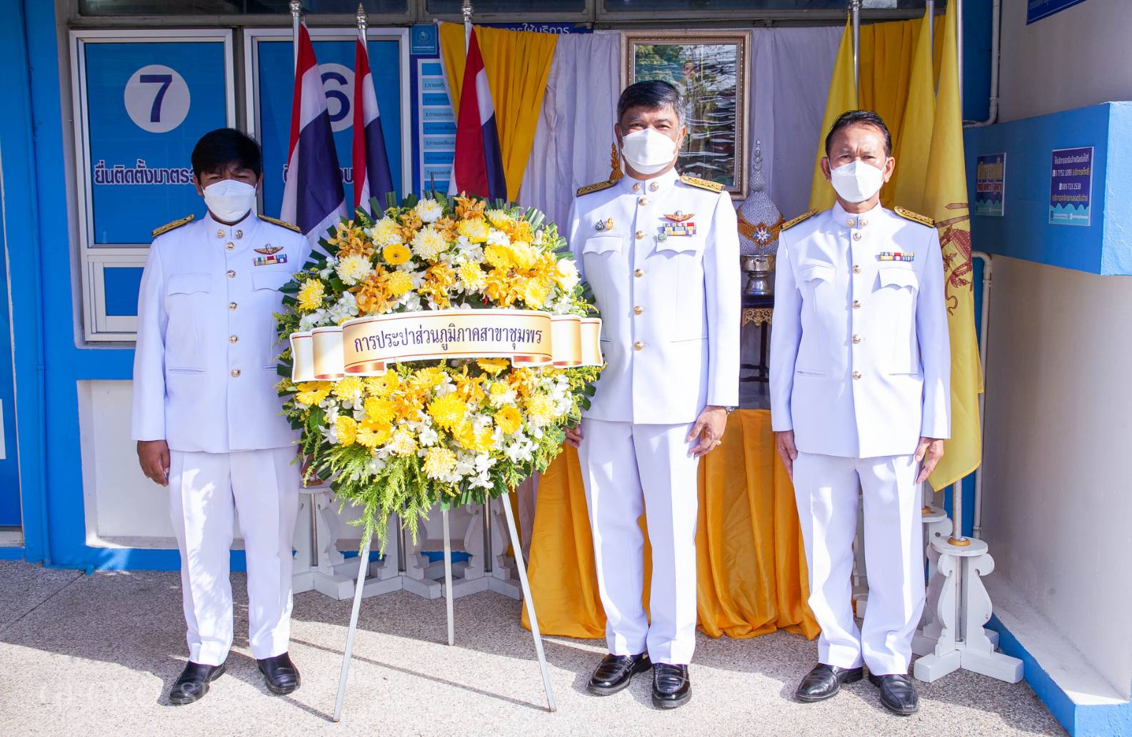 การประปาส่วนภูมิภาคสาขาชุมพร กิจกรรมน้อมรำลึก ในพระมหากรุณาธิคุณ เนื่องในวัน คล้ายวันสวรรคต พระบาทสมเด็จพระบรมชนกาธิเบศร มหาภูมิพลอดุลยเดชมหาราช บรมนาถบพิตร