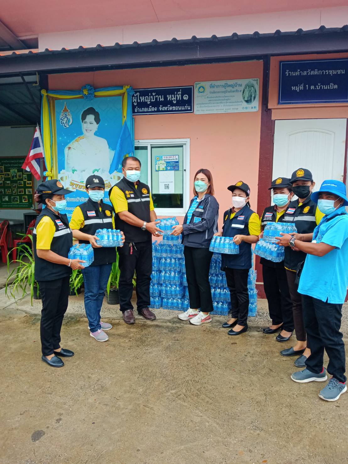 กปภ.สาขาขอนแก่น(พ) สนับสนุนน้ำดื่มบรรจุขวดตราสัญลักษณ์ กปภ.ให้ อสม.แจกจ่ายประชาชนกลุ่มเสี่ยงที่อยู่ในระหว่างกักตัวจากการแพร่ระบาด Covid-19