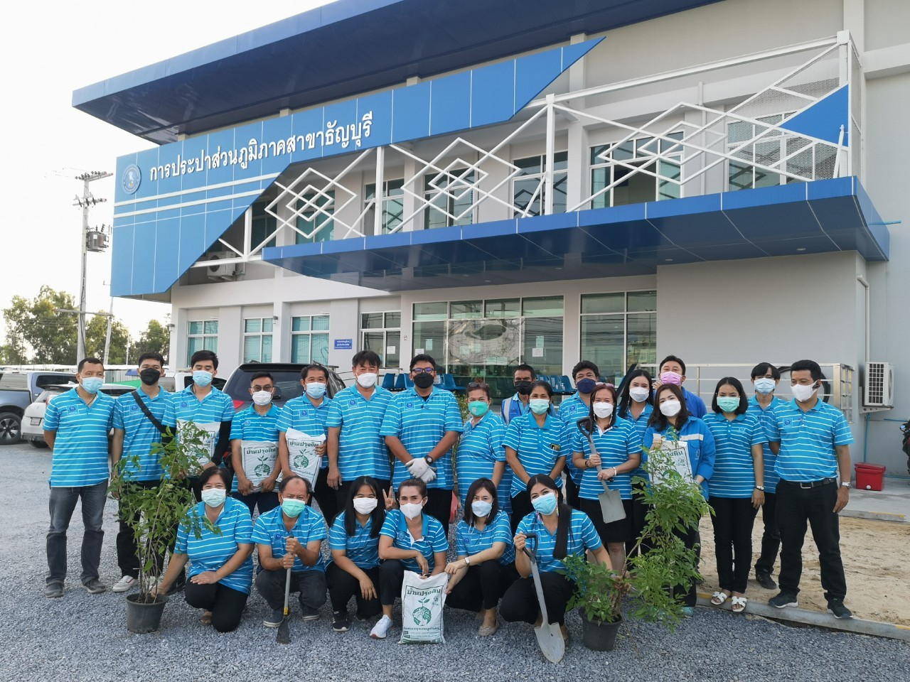 กปภ.สาขาธัญบุรี จัดกิจกรรม วันรักต้นไม้ประจำปีของชาติ พ.ศ.2564