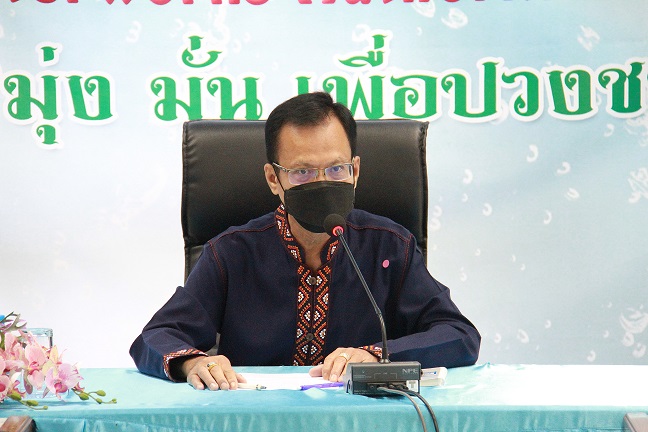 กปภ.ข.6 จัดประชุมสนทนายามเช้า (Morning Talk) ประจำเดือนพฤศจิกายน 2564