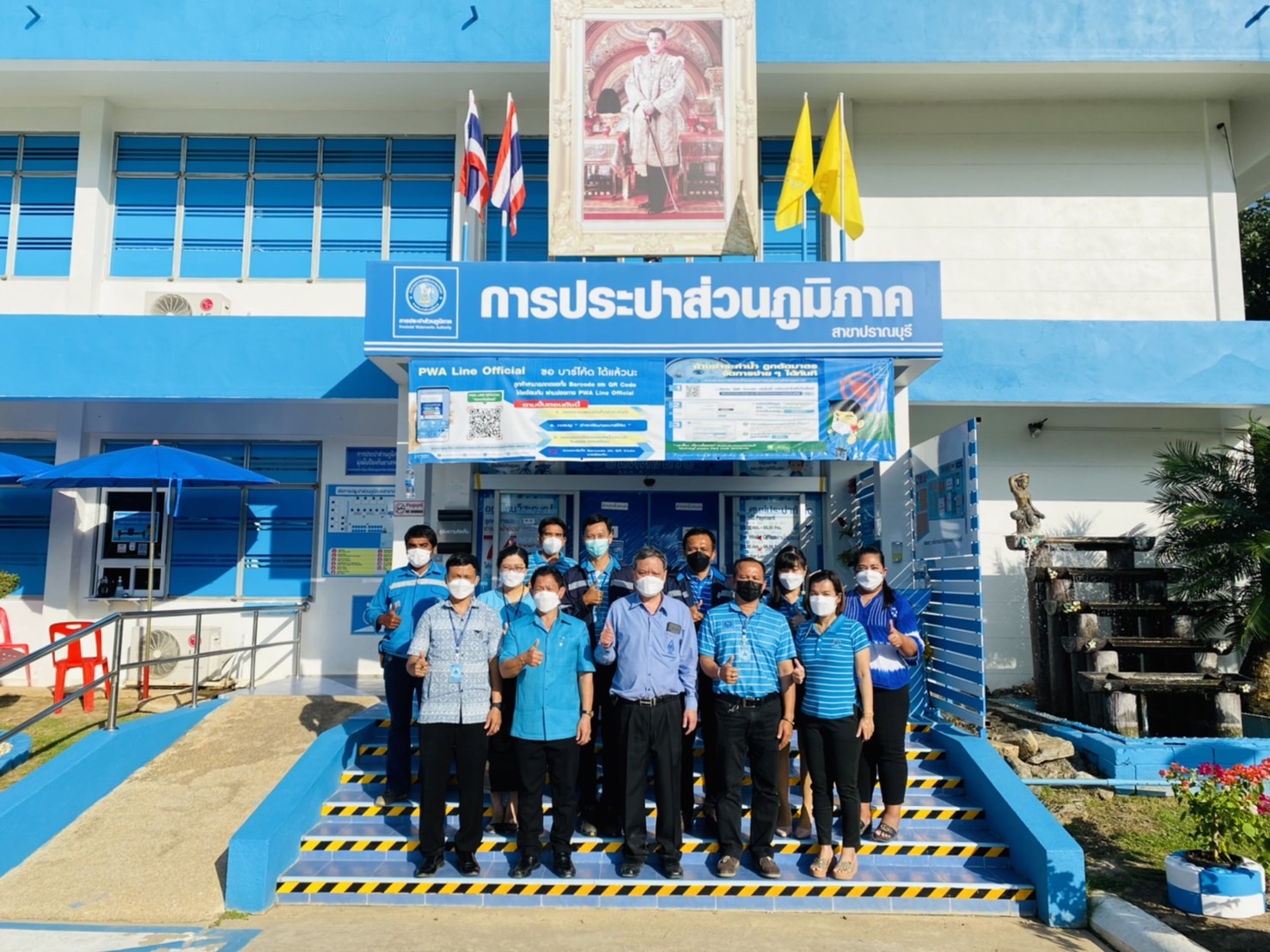 การประปาส่วนภูมิภาคสาขาปราณบุรี ต้อนรับ ท่านผู้อำนวยการการประปาส่วนภูมิภาคเขต 3 นายสมศักดิ์ วินิจกุล ที่มาตรวจเยี่ยม ณ กปภ.สาขาปราณบุรี