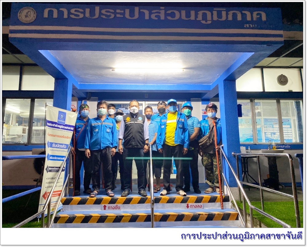 การประปาส่วนภูมิสาขาจันดี ลงพื้นที่เดินสำรวจหาท่อแตก-ท่อรั่ว