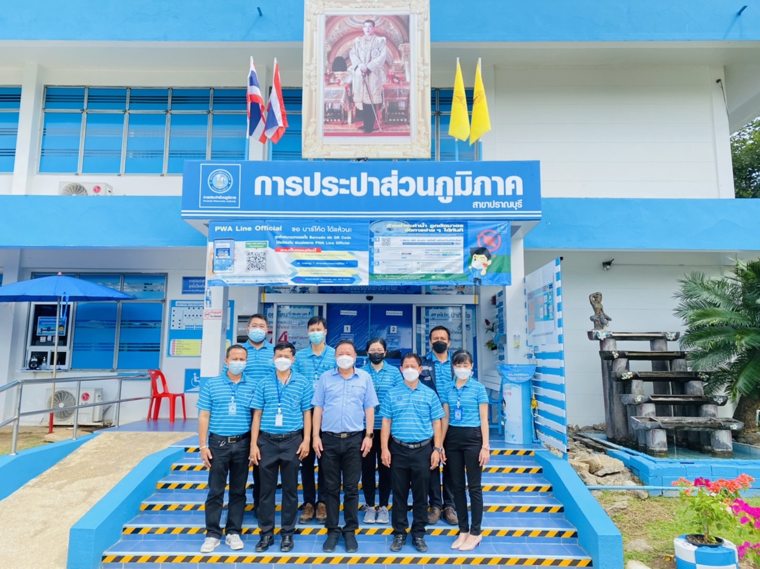 การประปาส่วนภูมิภาคสาขาปราณบุรี ขอต้อนรับ ท่านรองผู้ว่าการ(ปฏิบัติการ 4) นายหลักชัย พัฒนเจริญ ที่เข้าตรวจเยี่ยม ณ กปภ.สาขาปราณบุรี