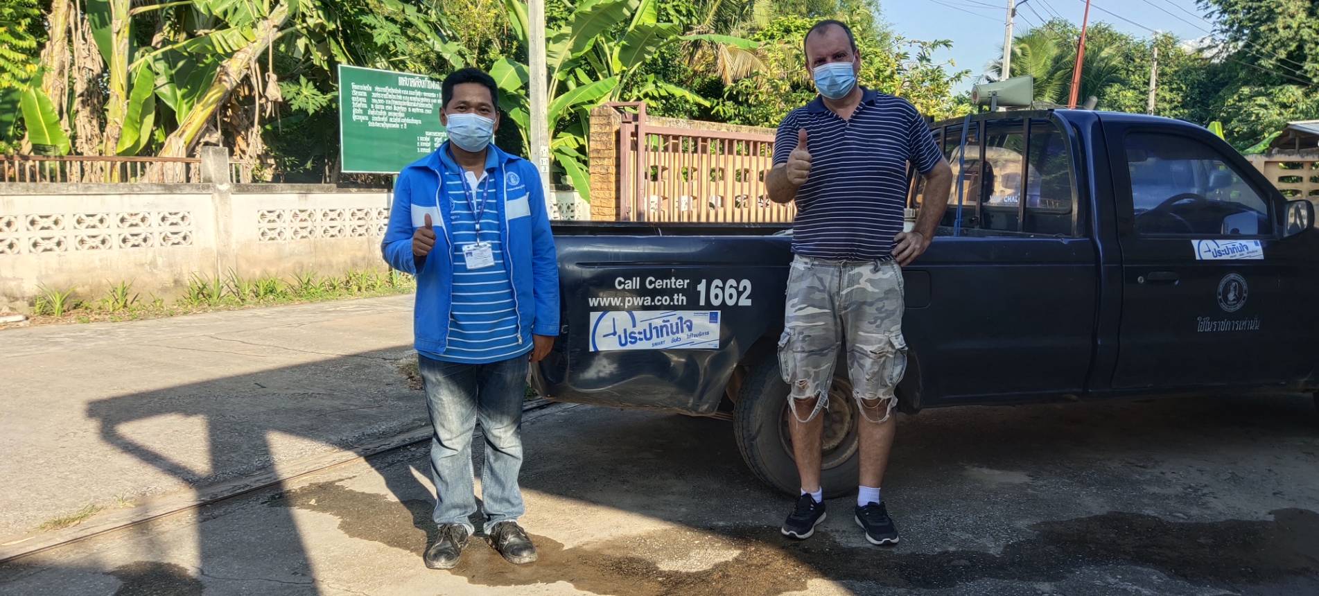 กปภ.สาขากำแพงเพชร สนทนาภาษาอังกฤษกับชาวต่างชาติ พัฒนาสู่บริการที่เป็นเลิศ ภายใต้ชื่อ " Smart ฉับไว ใส่ใจบริการ "