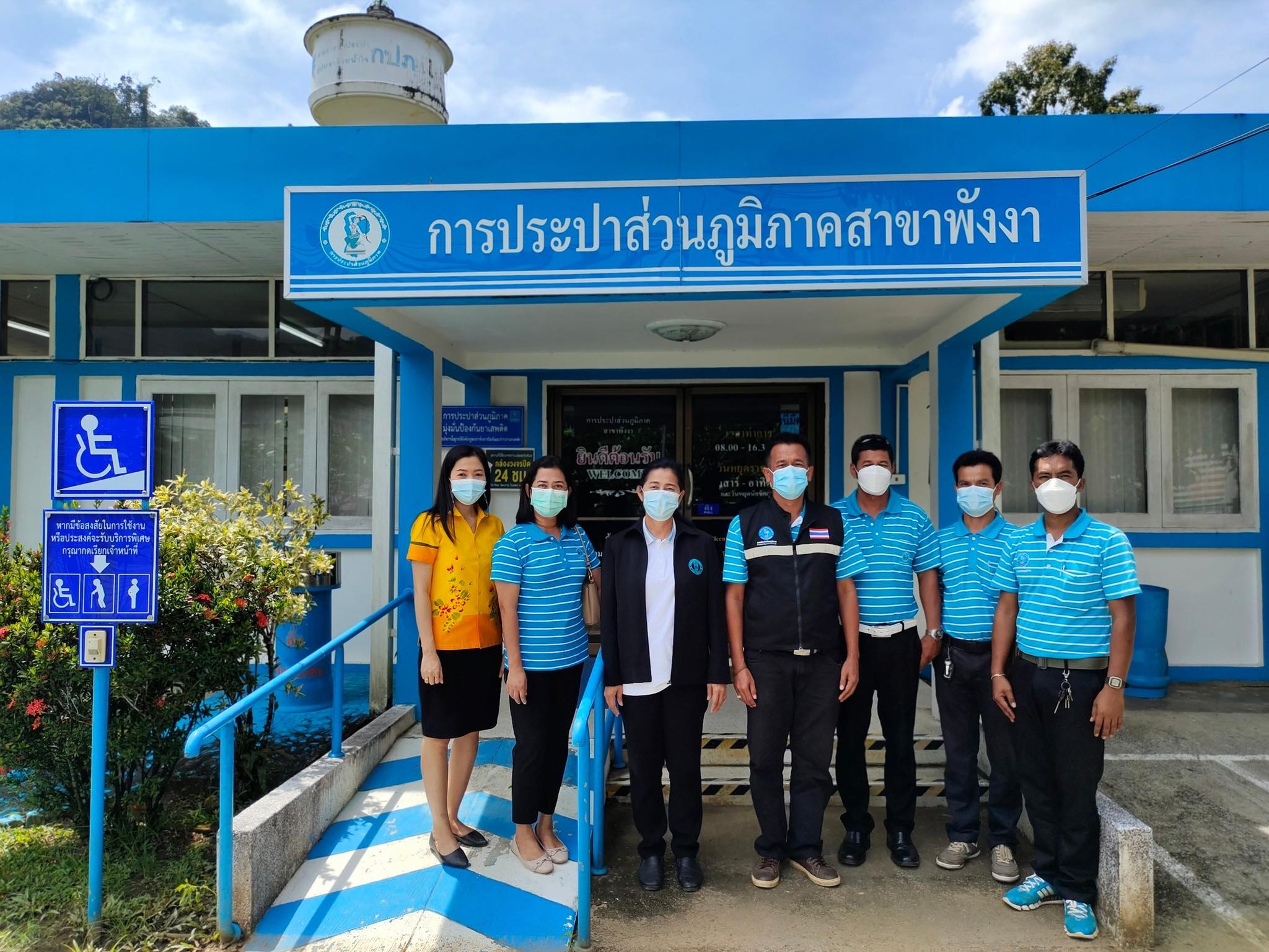 กปภ.สาขาพังงา ขอต้อนรับคณะผู้บริหารและพนักงานในสังกัด กปภ.สาขาท้ายเหมือง