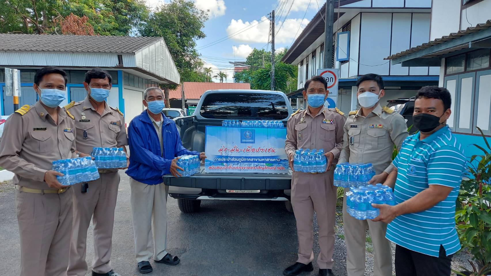 กปภ.สาขามหาสารคาม สนับสนุนน้ำดื่มตราสัญลักษณ์ ให้กับสำนักงานศึกษาธิการจังหวัดมหาสารคาม