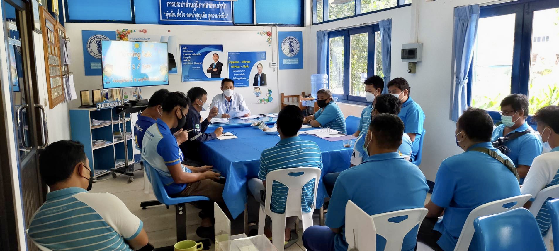 การประปาส่วนภูมิภาคสาขาตะกั่วป่า จัดกิจกรรม โครงการสนทนายามเช้า (Morning Talk) ครั้งที่ 2/2565