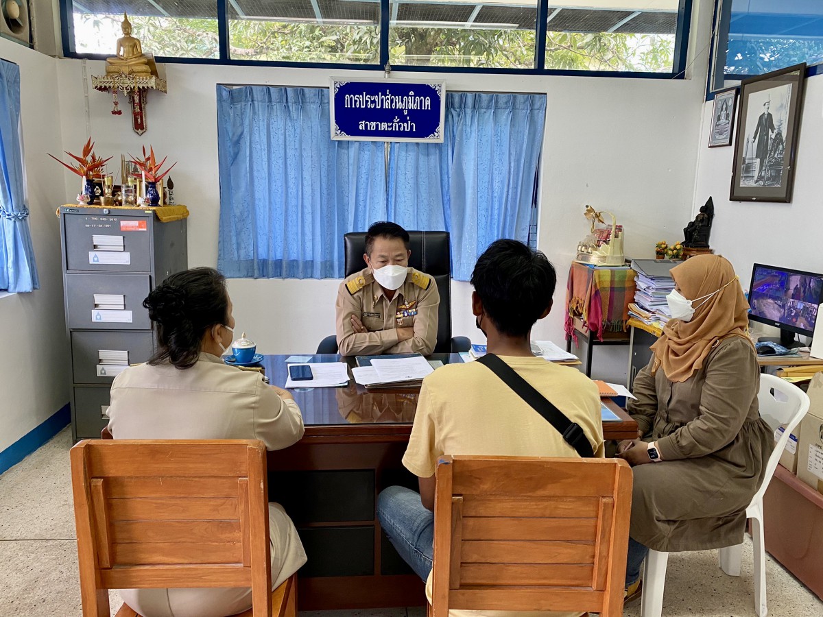 การประปาส่วนภูมิภาคสาขาตะกั่วป่า ร่วมประชุมกับตัวแทนอ่านมาตร จาก บริษัท ดี.พี.ดี ซิสเท็ม จำกัด