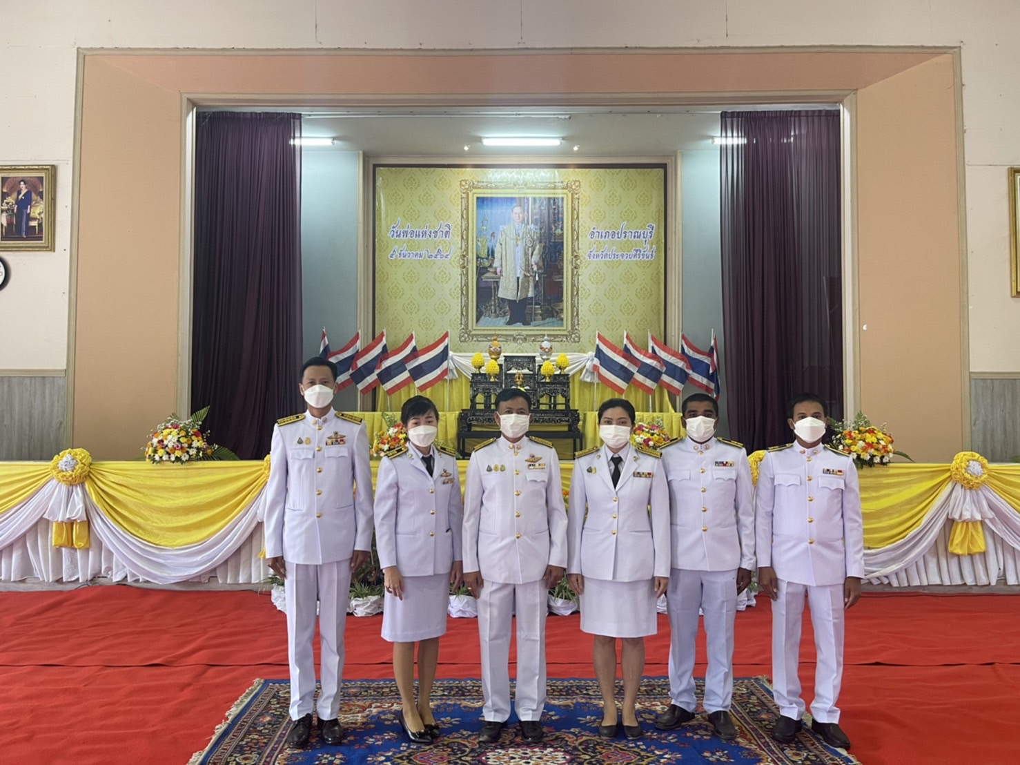 กปภ.สาขาปราณบุรี ร่วมพิธีวางพานพุ่มและพิธีถวายบังคม  เนื่องในวันคล้ายวันพระบรมราชสมภพ พระบาทสมเด็จพระบรมชนกาธิเบศร มหาภูมิพลอดุลยเดชมหาราช บรมนาถบพิตร วันชาติ และวันพ่อแห่งชาติ ประจำปี 2564