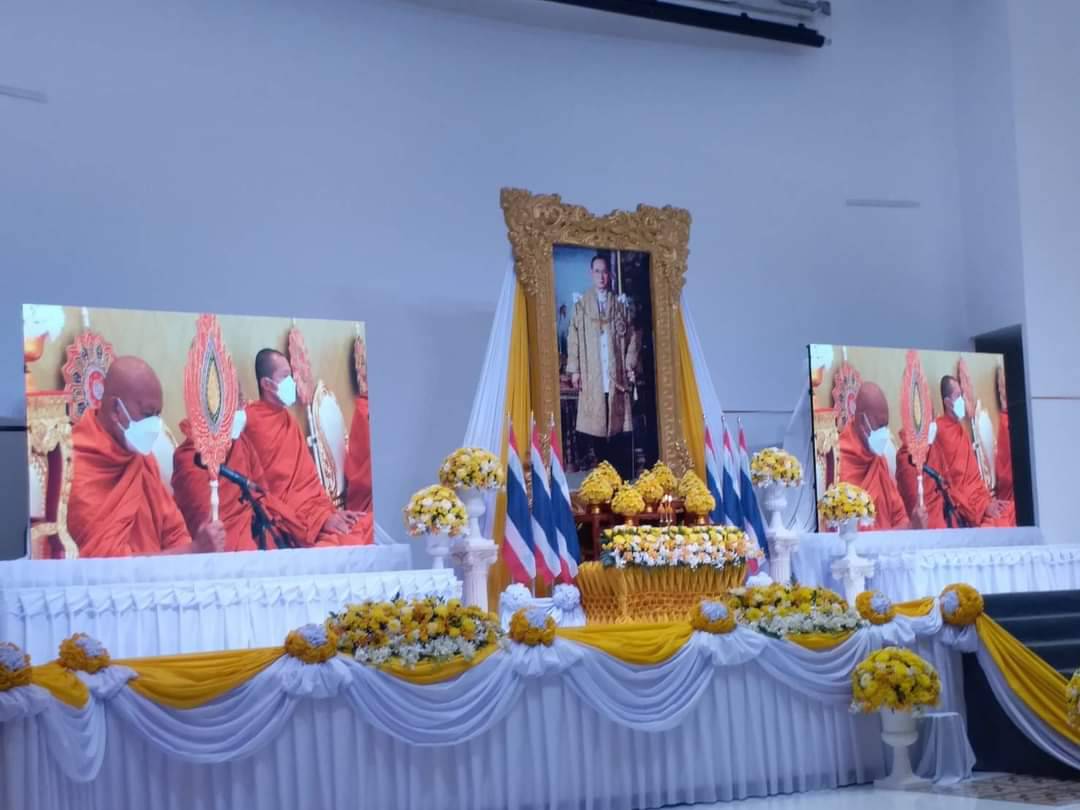 กปภ.สาขาภูเก็ต เข้าร่วมพิธีวางพานพุ่มและพิธีถวายบังคม เพื่อน้อมรำลึกในพระมหากรุณาธิคุณ  พระบาทสมเด็จพระบรมชนกาธิเบศร มหาภูมิพลอดุลยเดชมหาราช บรมนาถบพิตร