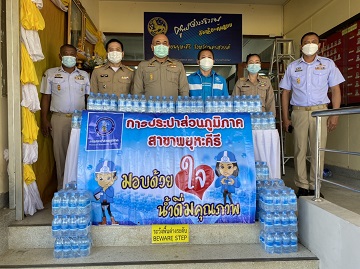 กปภ.สาขาพยุหะคีรีร่วมสนับสนุนน้ำดื่มบรรจุขวดในกิจกรรมรณรค์ป้องกันและลดอุบัติเหตุทางถนนช่วงเทศกาลปีใหม่ 2565