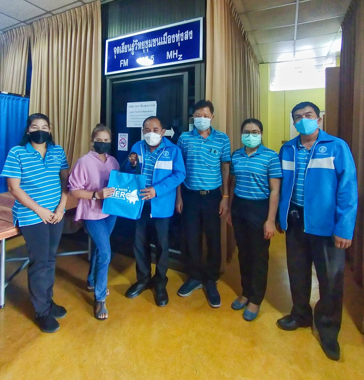 การประปาส่วนภูมิภาคสาขาทุ่งสง พบสื่อท้องถิ่น FM 105.5 MHz