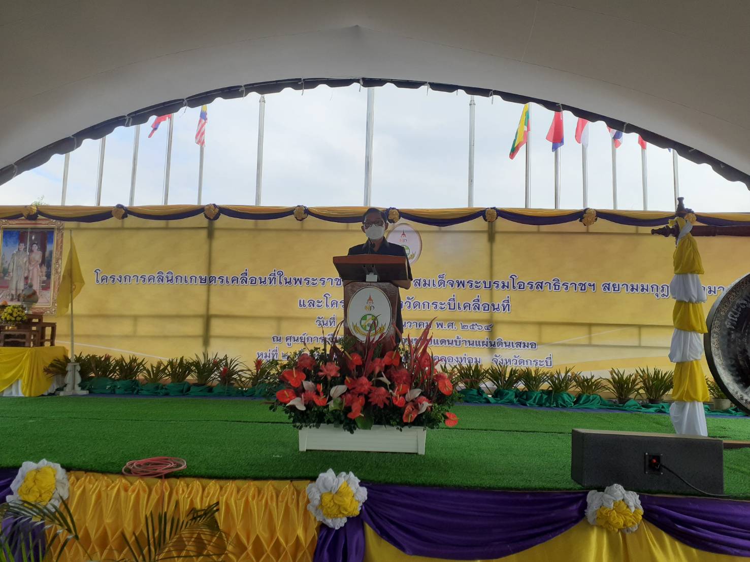 กปภ.สาขาคลองท่อม มอบน้ำดื่มบรรจุขวดตราสัญลักษณ์ กปภ.ในโครงการคลินิกเกษตรเคลื่อนที่ฯ และโครงการจังหวัดกระบี่เคลื่อนที่