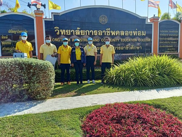 การประปาส่วนภูมิภาคสาขาคลองท่อม เข้าตรวจสอบคุณภาพน้ำ ณ วิทยาลัยการอาชีพคลองท่อม อำเภอคลองท่อม จังหวัดกระบี่