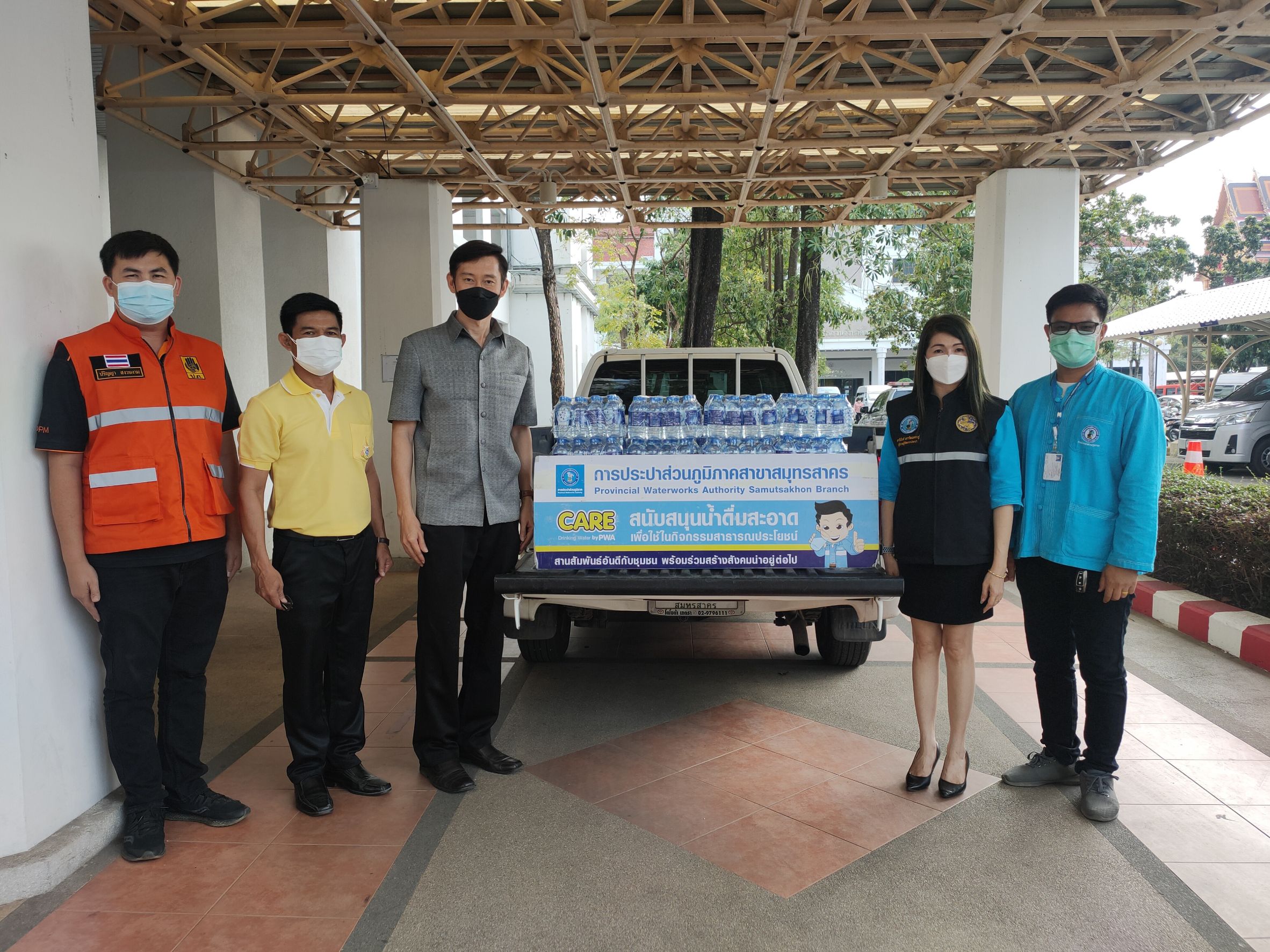 กปภ.สาขาสมุทรสาคร มอบน้ำดื่มบรรจุขวด สนับสนุนศูนย์ปฏิบัติการป้องกัน และลดอุบัติเหตุทางถนนช่วงเทศกาลปีใหม่
