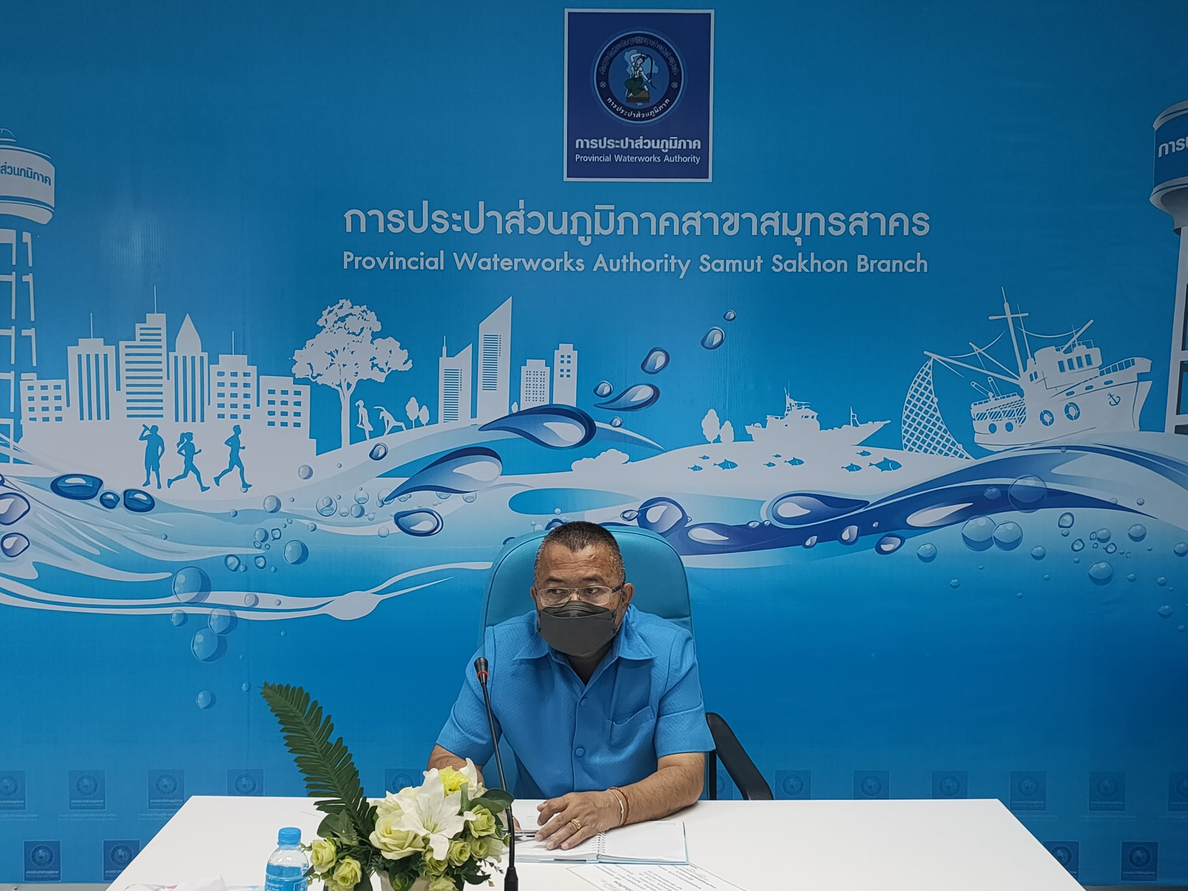 กปภ.สาขาสมุทรสาคร จัดกิจกรรม Morning Talk ประจำเดือนธันวาคม 2564 พร้อมคัดเลือกดาวเด่นประจำไตรมาส