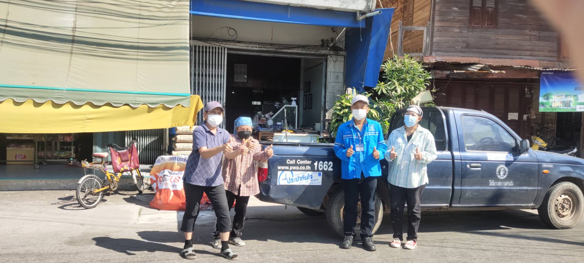 แค่คลิกเดียวมาเลย !! ลูกค้าปลื้มได้รับบริการรวดเร็วทันใจ